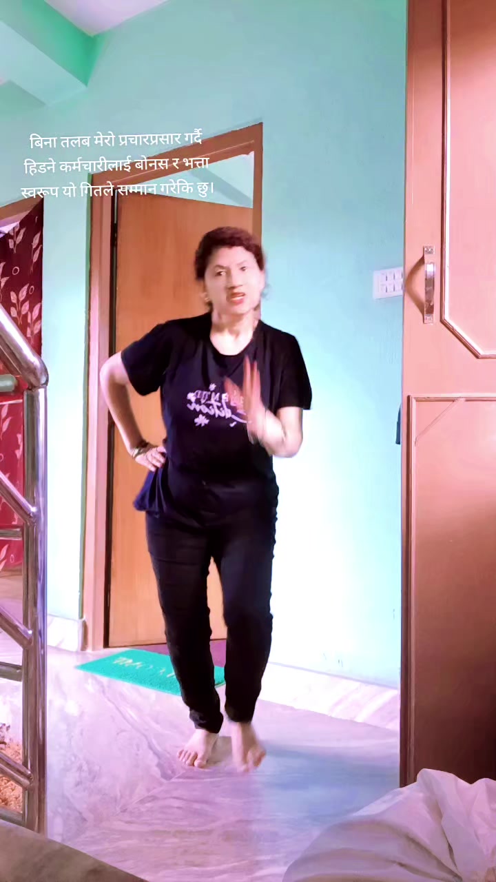 @Anjana Rijal