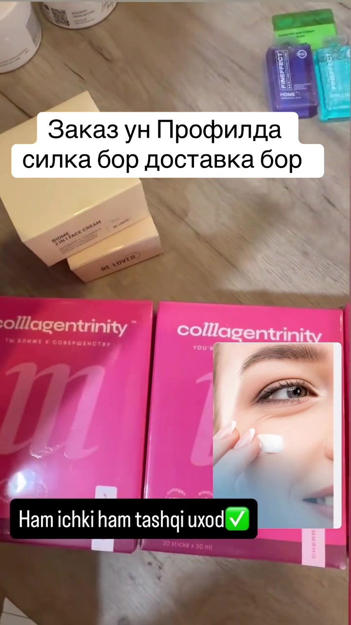 @COLLAGEN NL