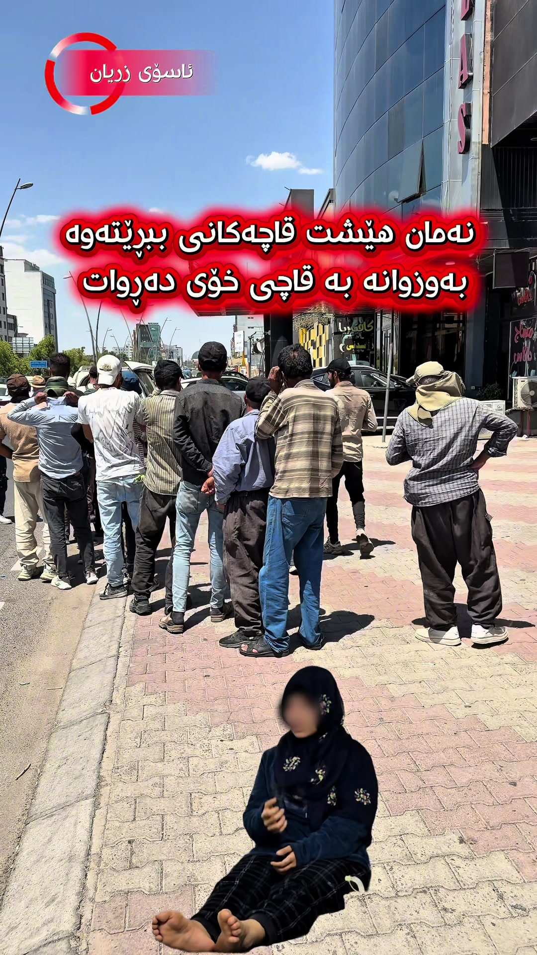 @زریان خەیلانی