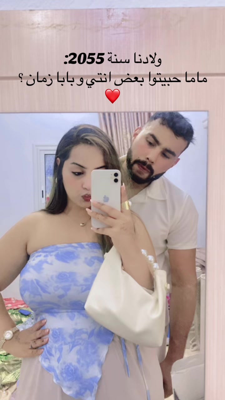 @Les amoureux ❤️🇵🇸