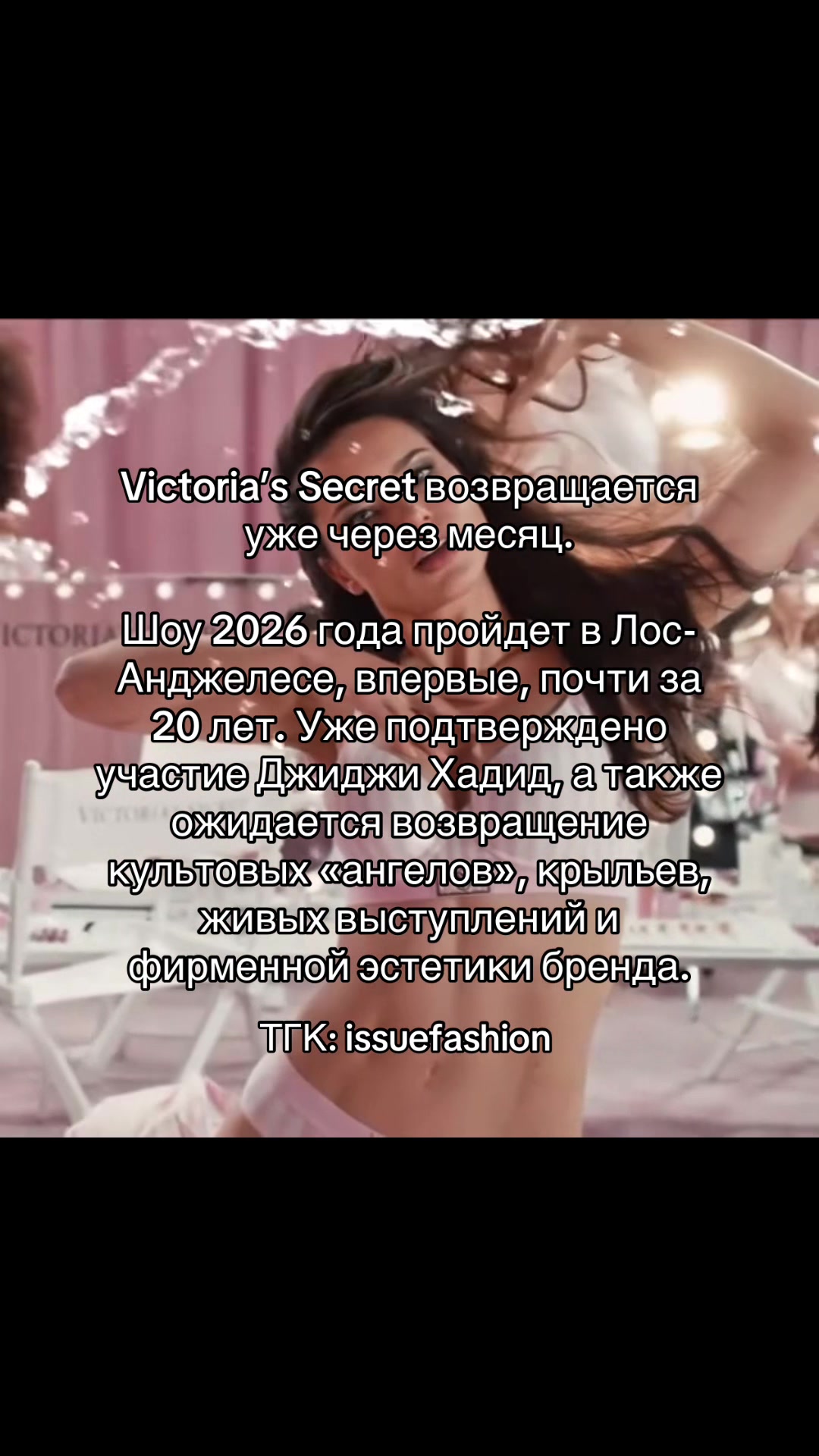 @тгк: issuefashion