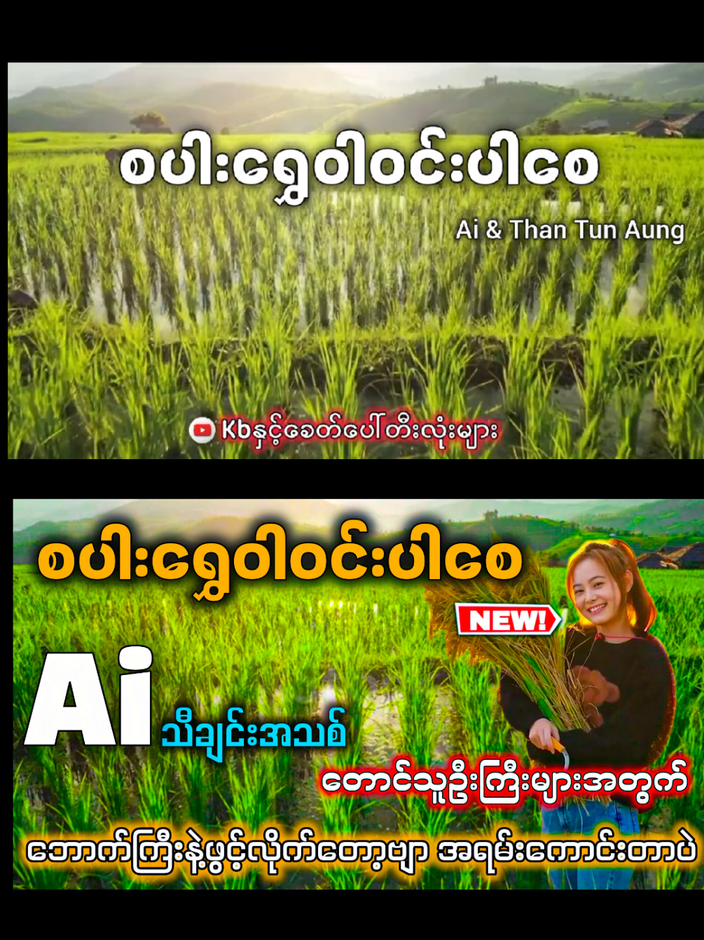 @ᴅנ тнᴀɴ тuɴ ᴀuɴԍ oғғιcᴀʟ