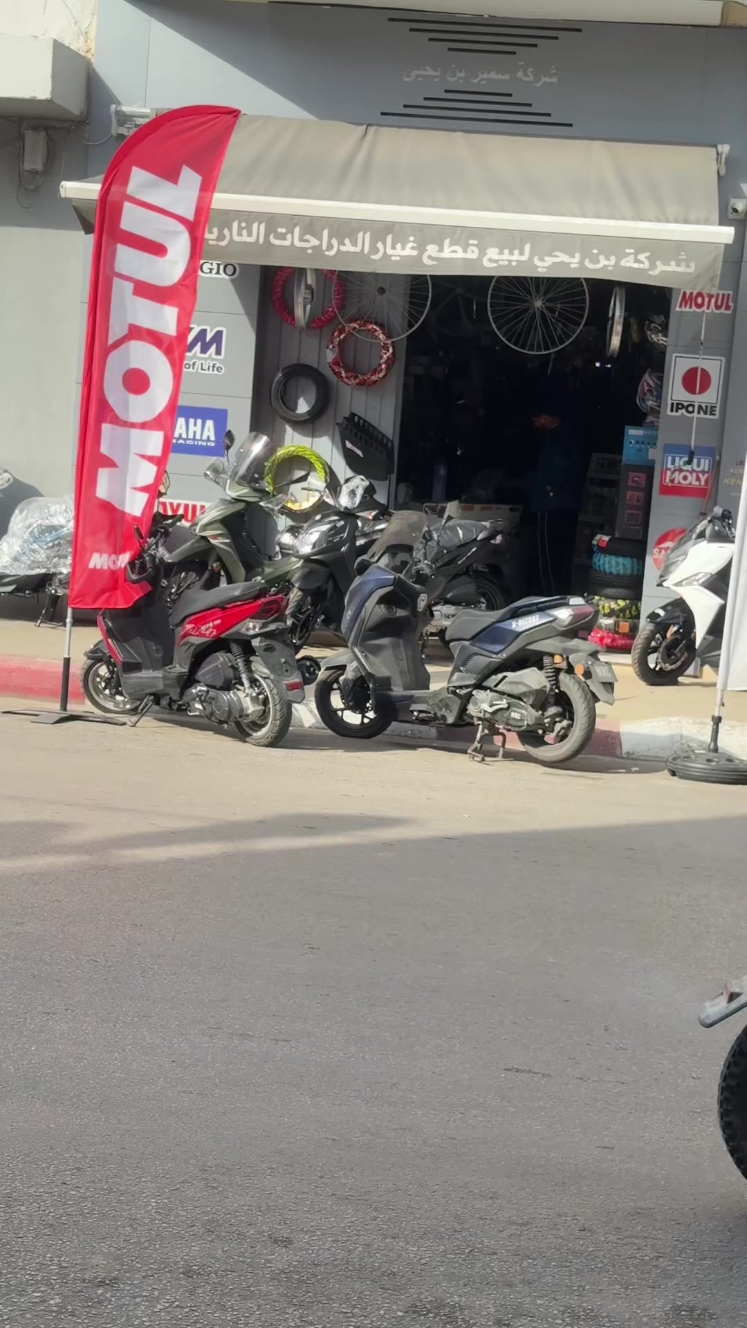 @🏍️ Houssem Caza Moto TN