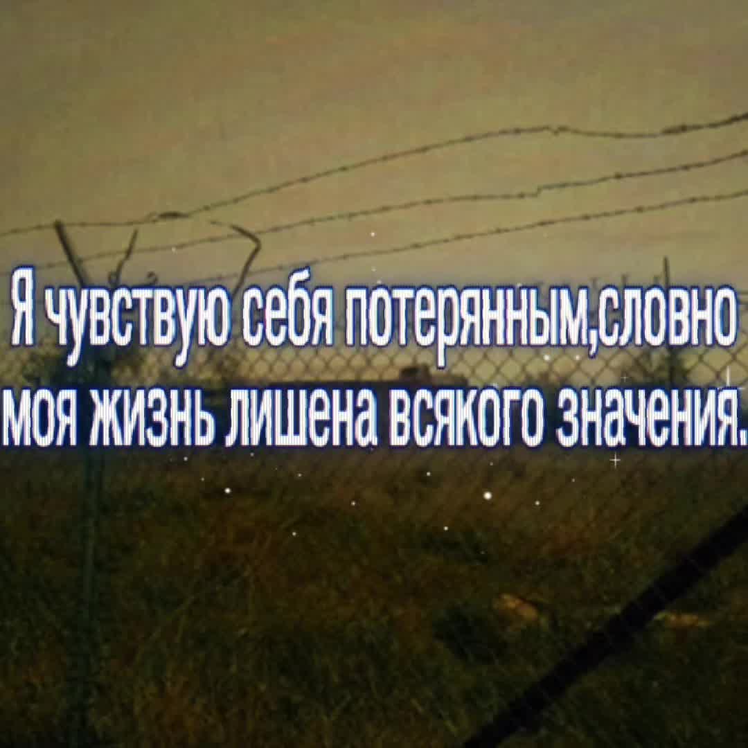 @Псих