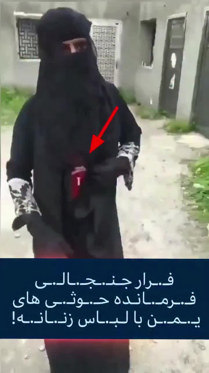 @PersianVibe
