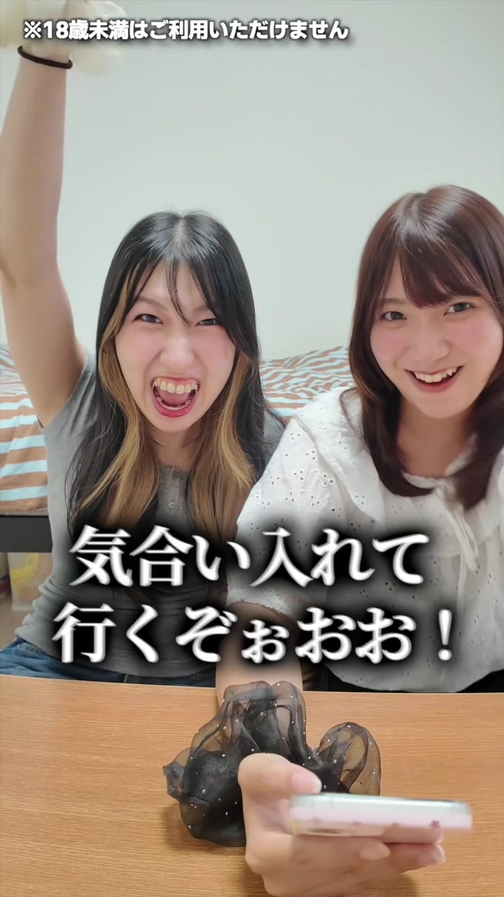 @仲良しクラブ