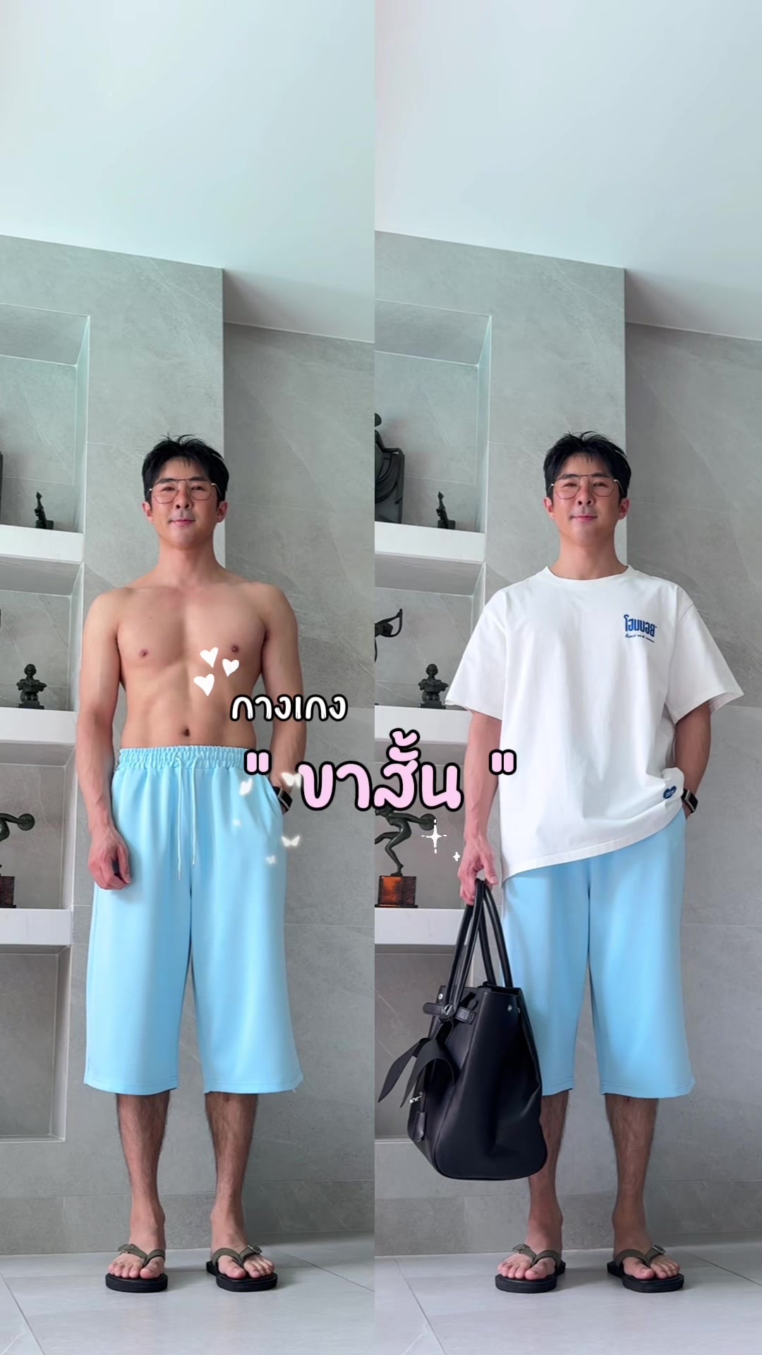 @โดโด้