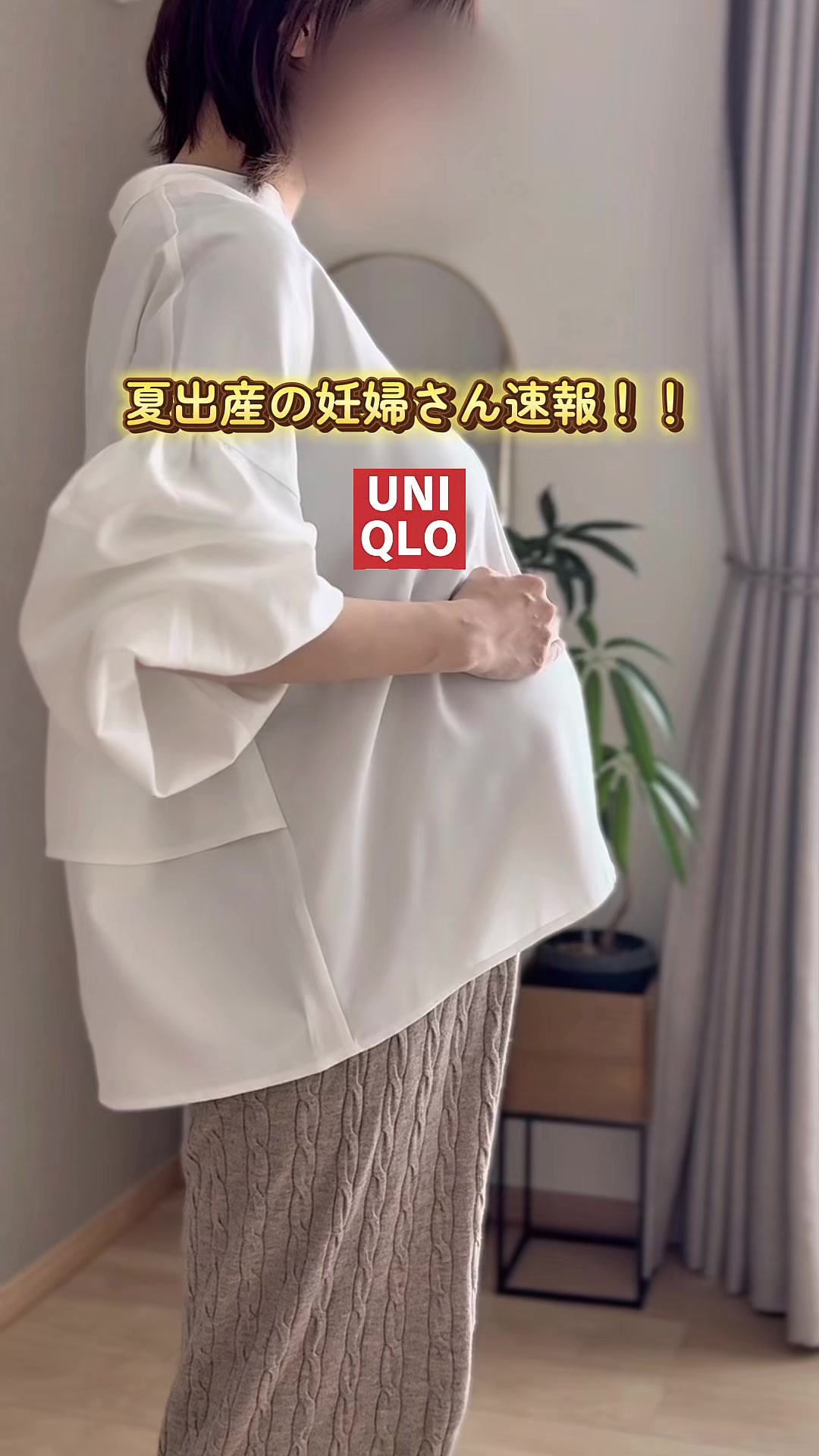 @ユキ⌇ 出産準備𓂃 𓈒𓏸