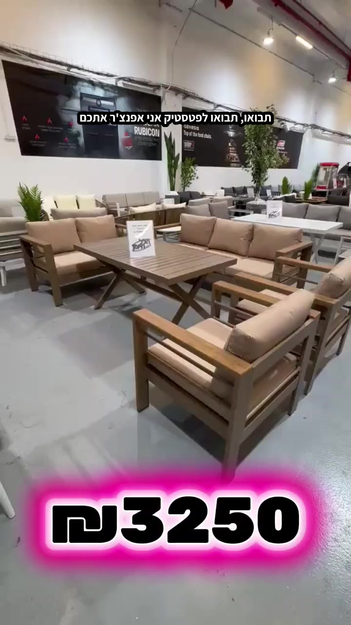 @חלל חיצון גרילים