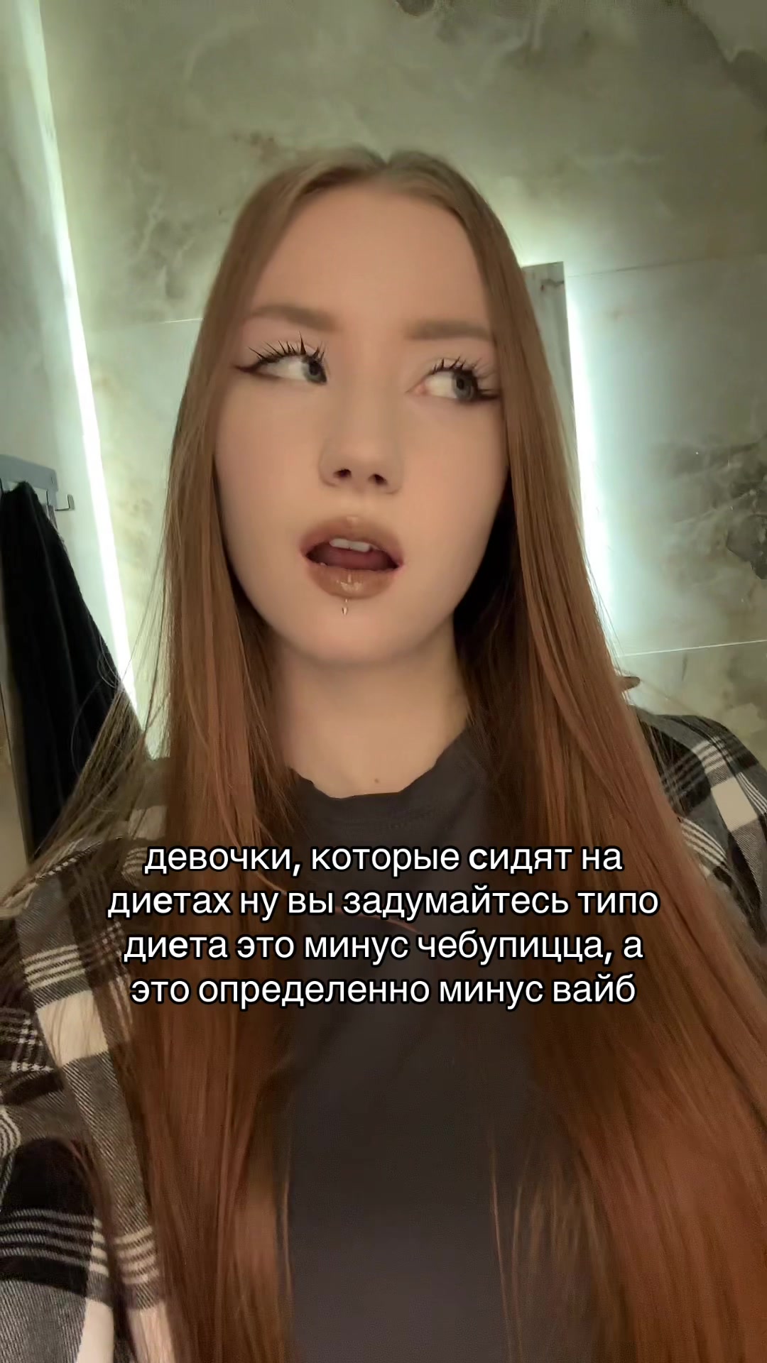 @тгк: whyshedii