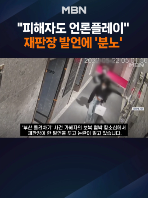 @MBN NEWS