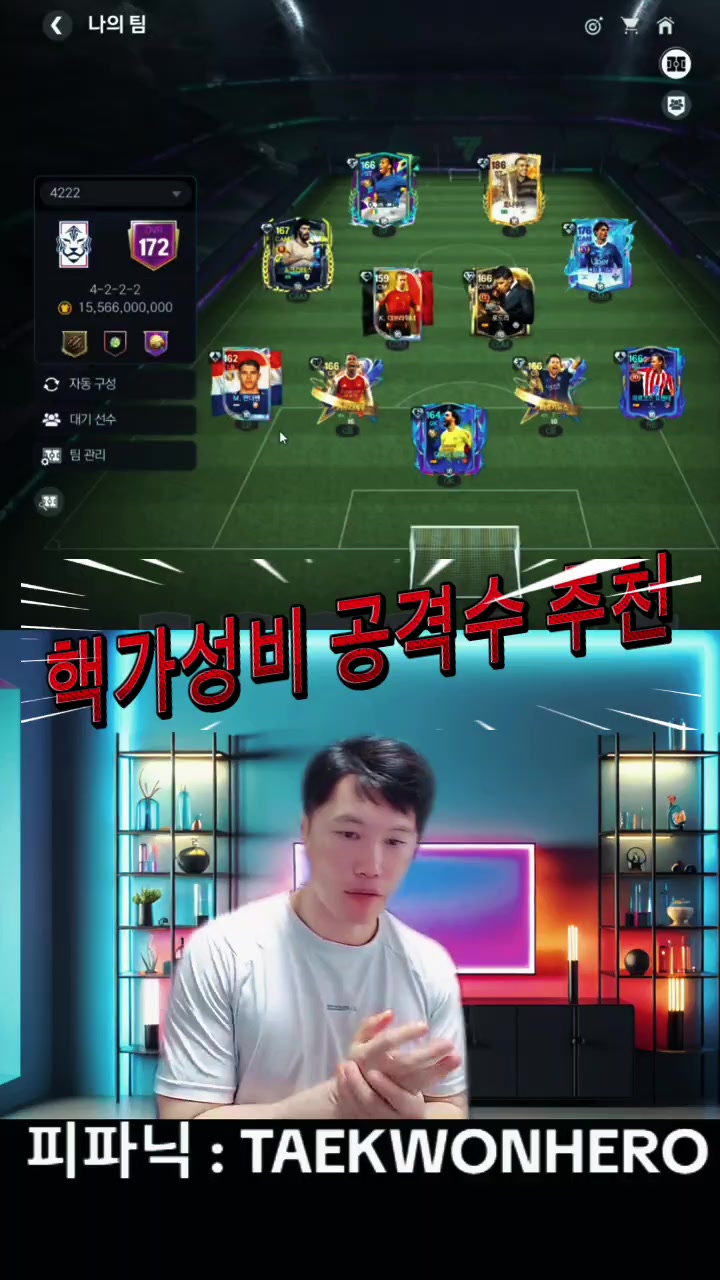 @태권히어로