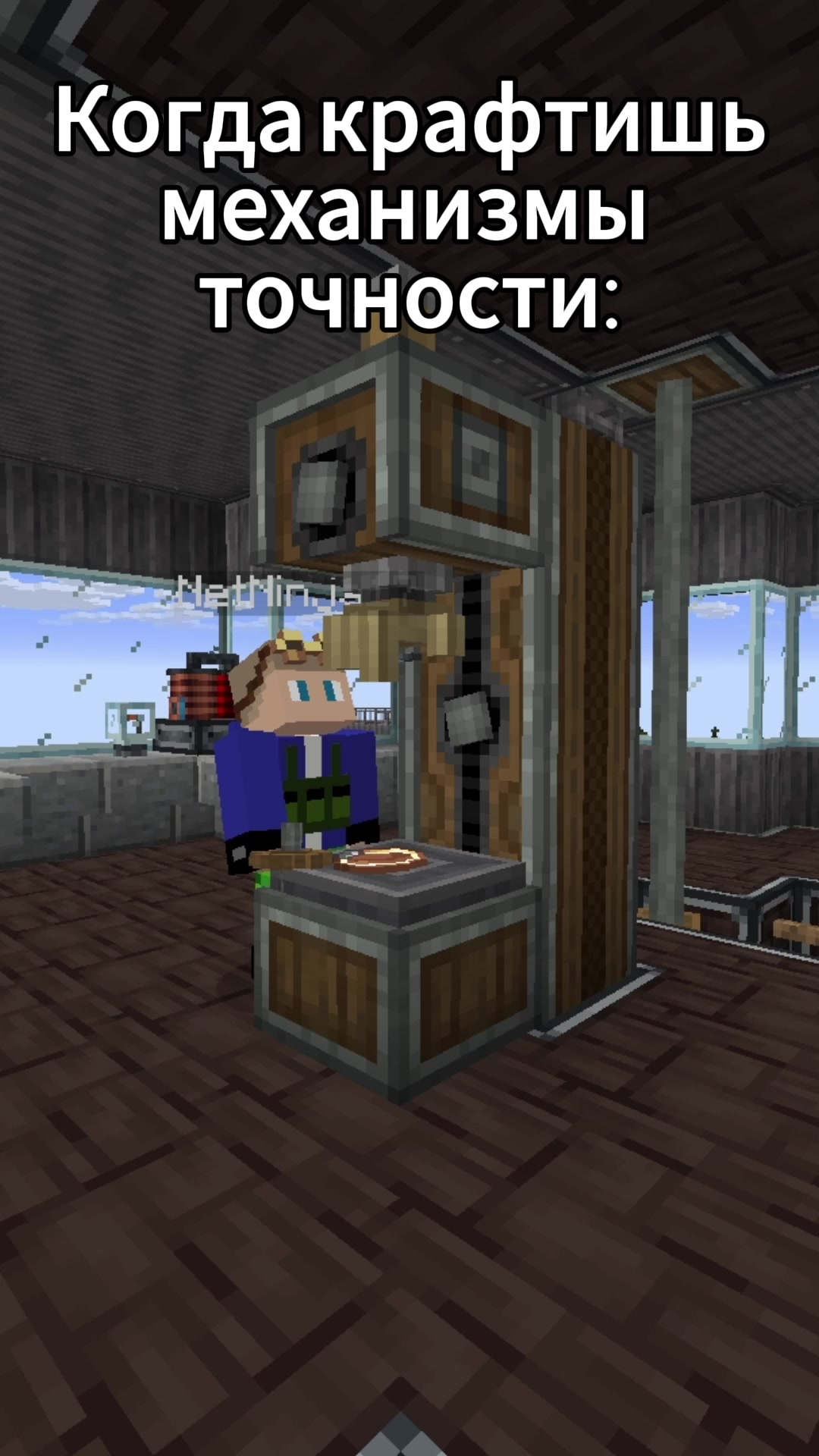 @MineChestplate