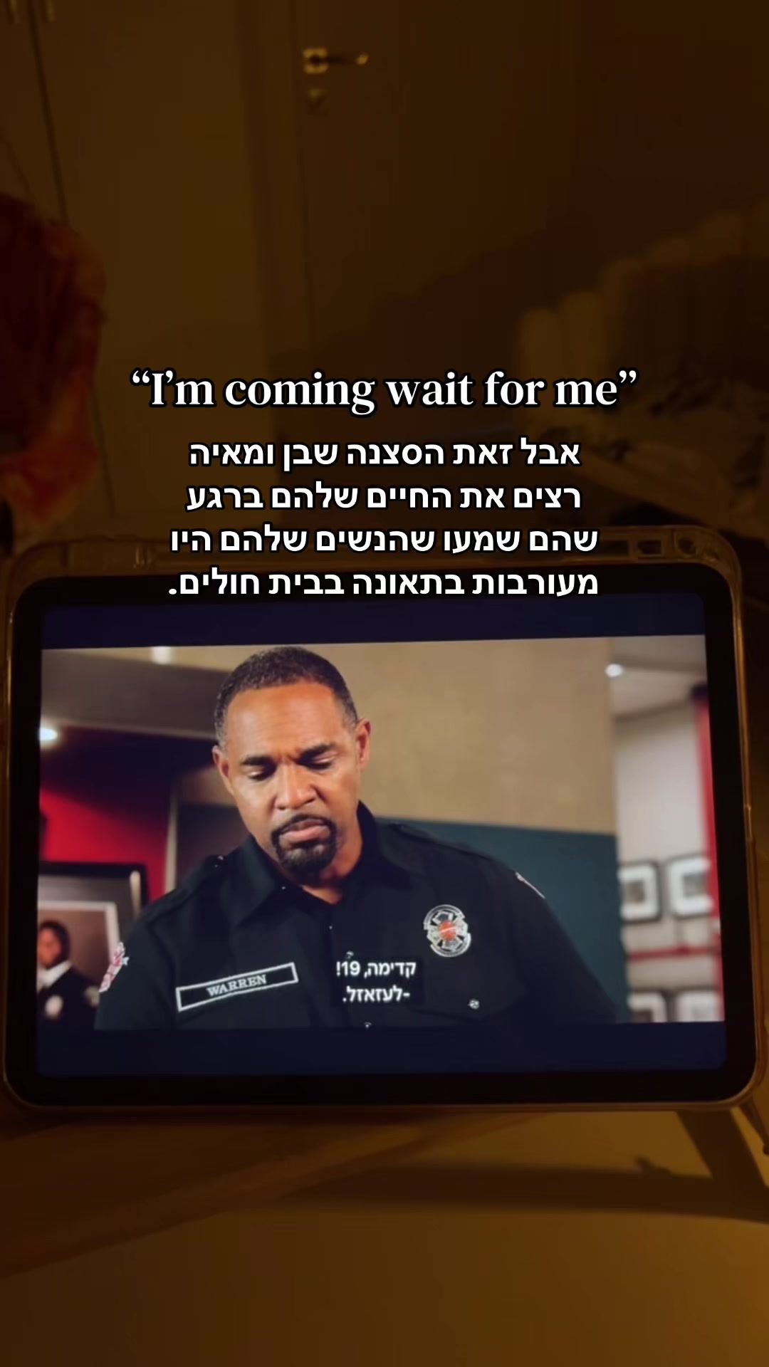 @קפיברה טים
