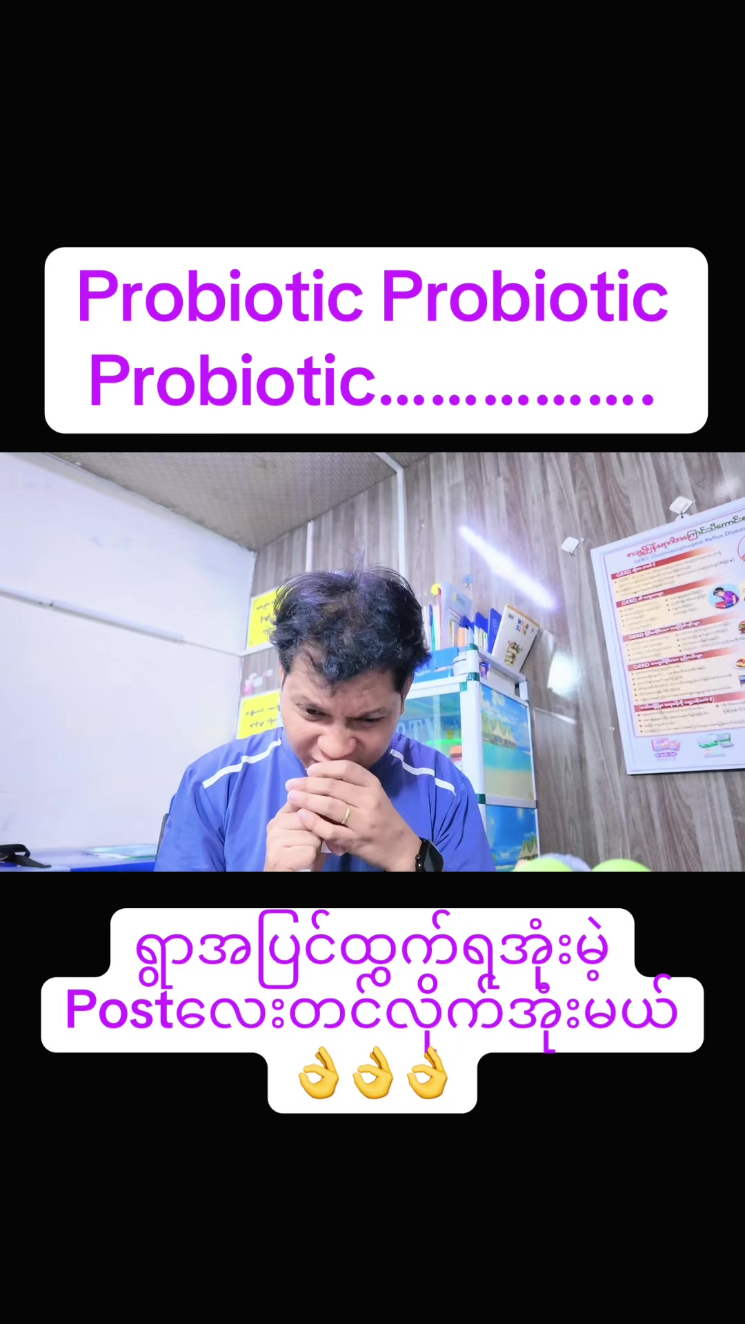 @Dr.Phyo Mg
