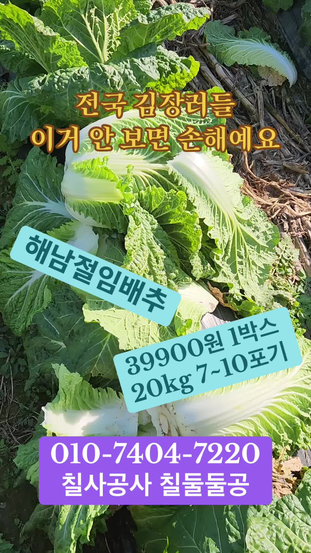 @프루트빌리지