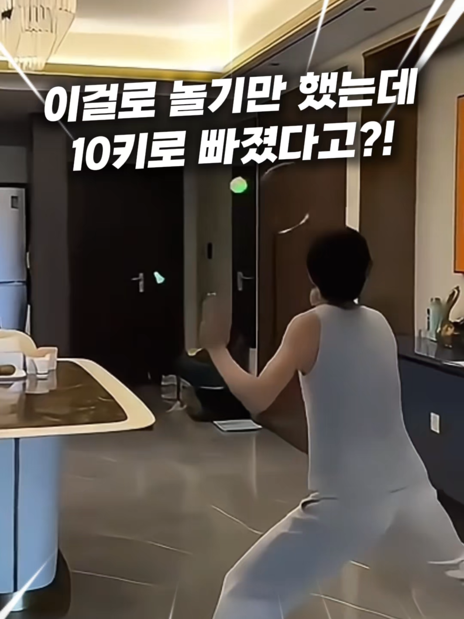 @빵꾸템