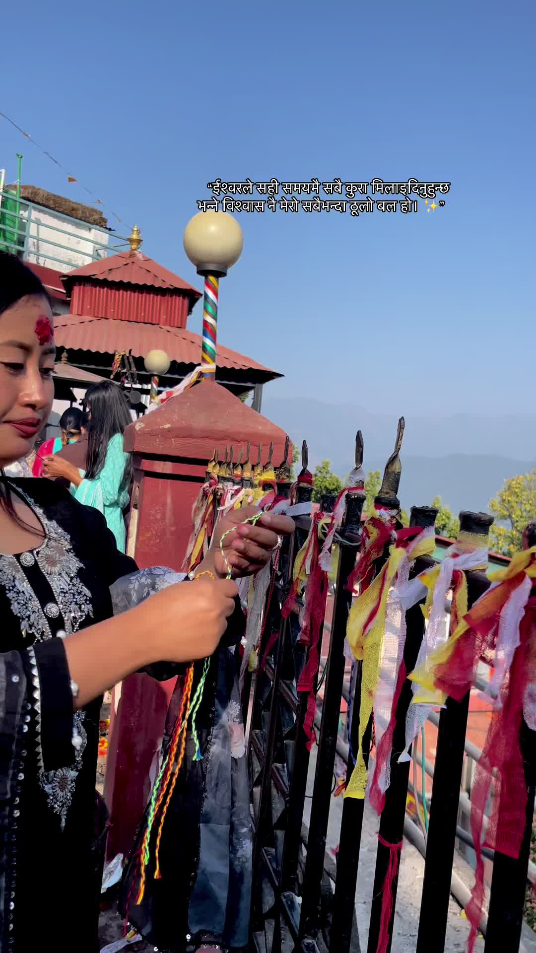 @अस्मि गुरूङ्