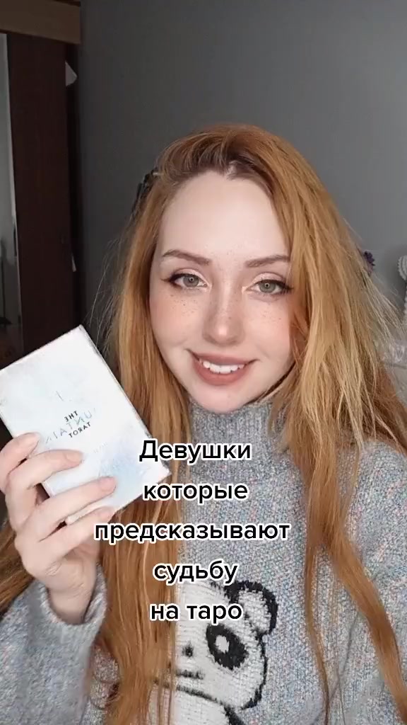 @Лия Надэль