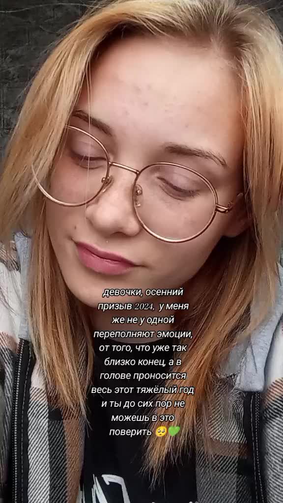 @Сергеевна🙂