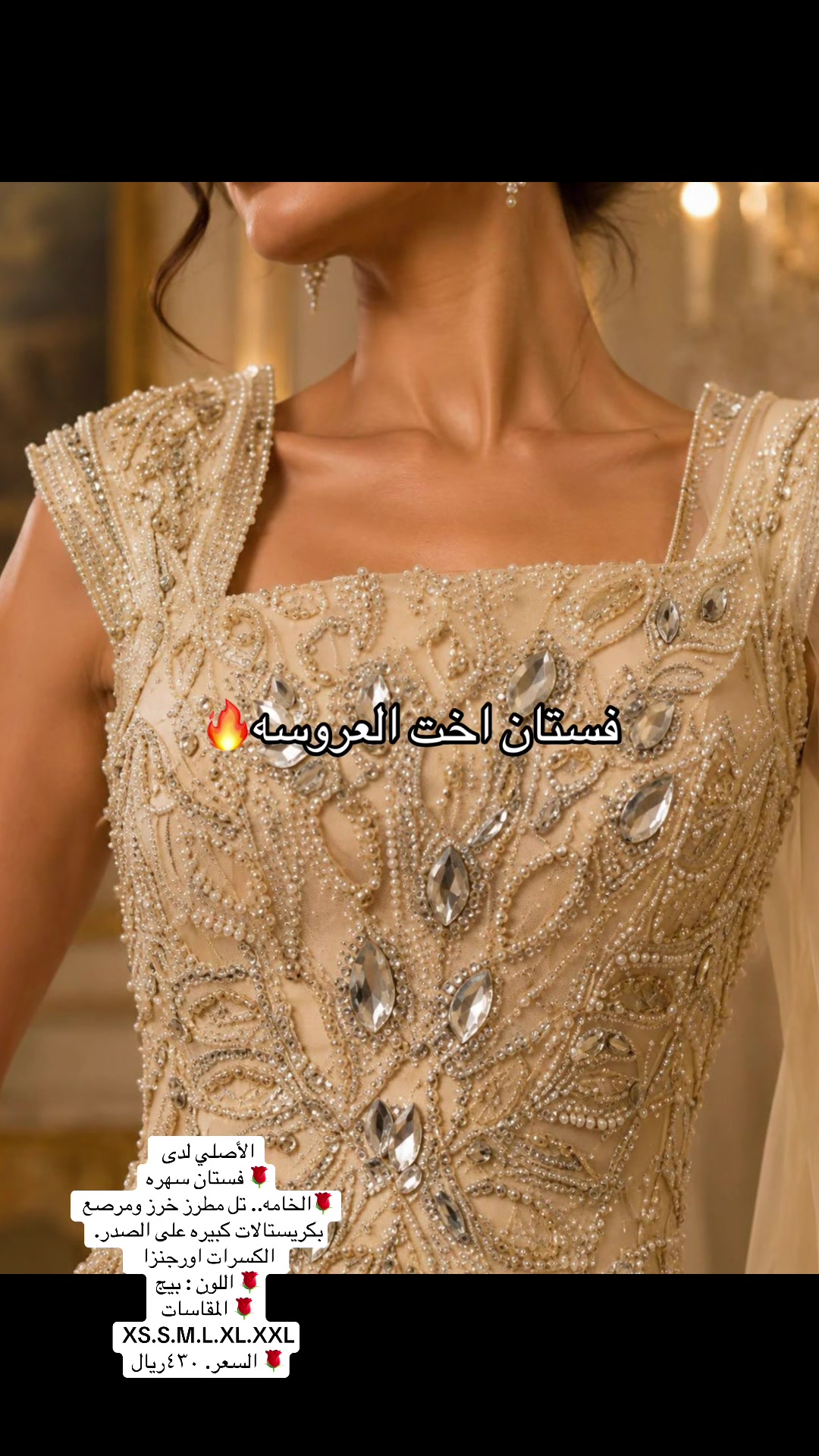 @متجر أريام فاشن 👗