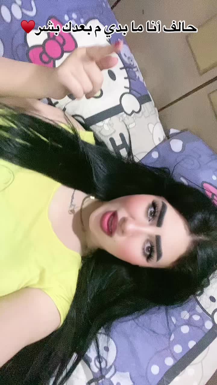 @(`سماح`) ومبسامحش☝🏻