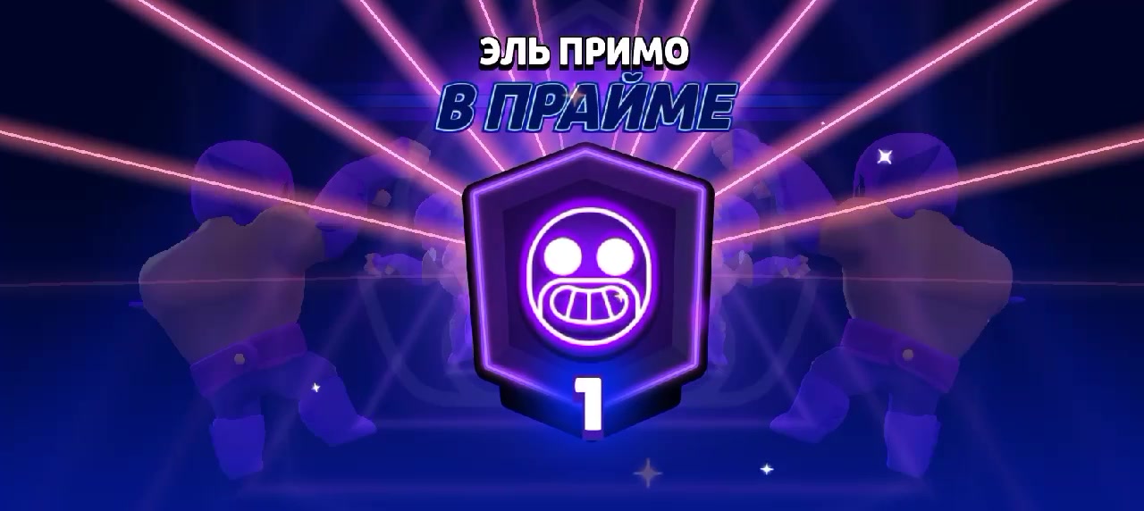 @василич