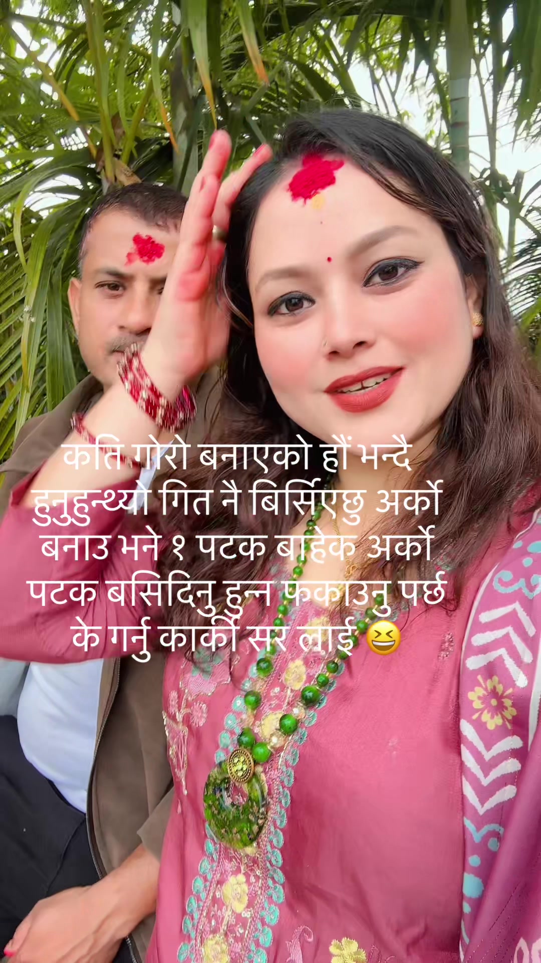 @ganga