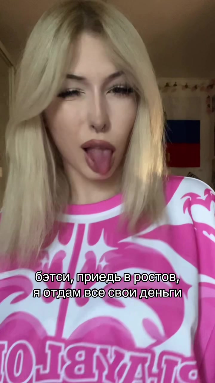 @венлале
