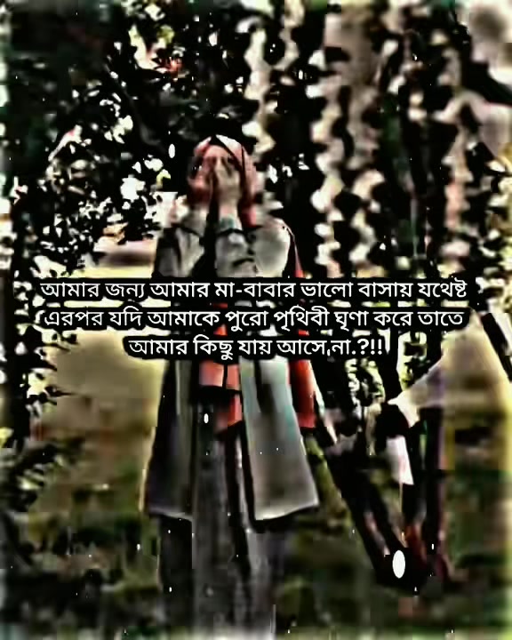 @đĨāĻāĻā§āĻā§ āĻĒāĻžāĻšāĻžāĻĄāĻŧđĨ
