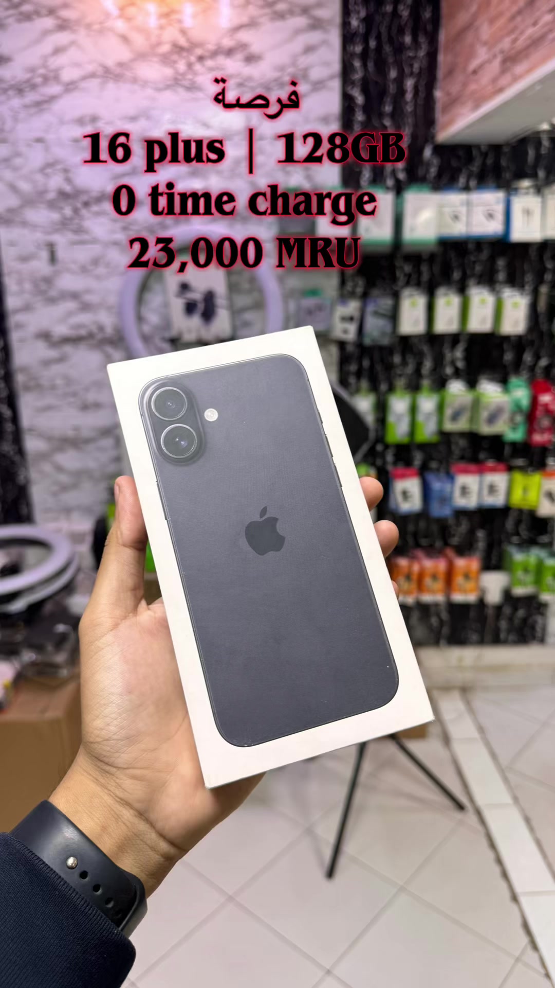 @BEN STORE | بن ستور