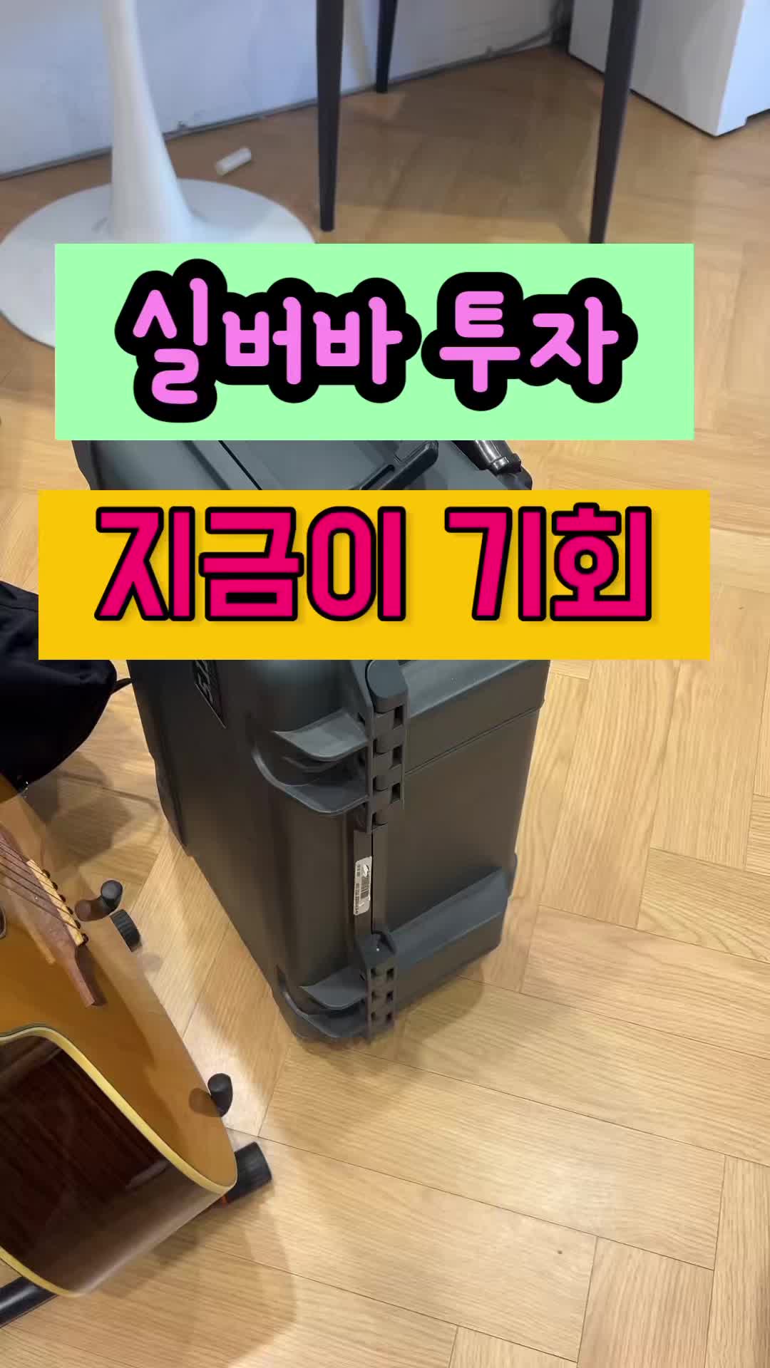 @헤이골드금거래소 and주얼리