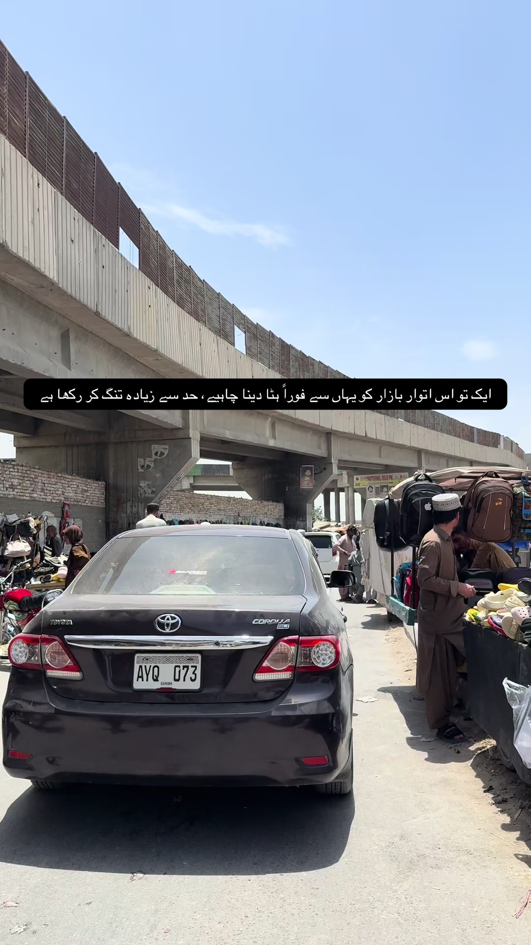 @وسیم شہزاد