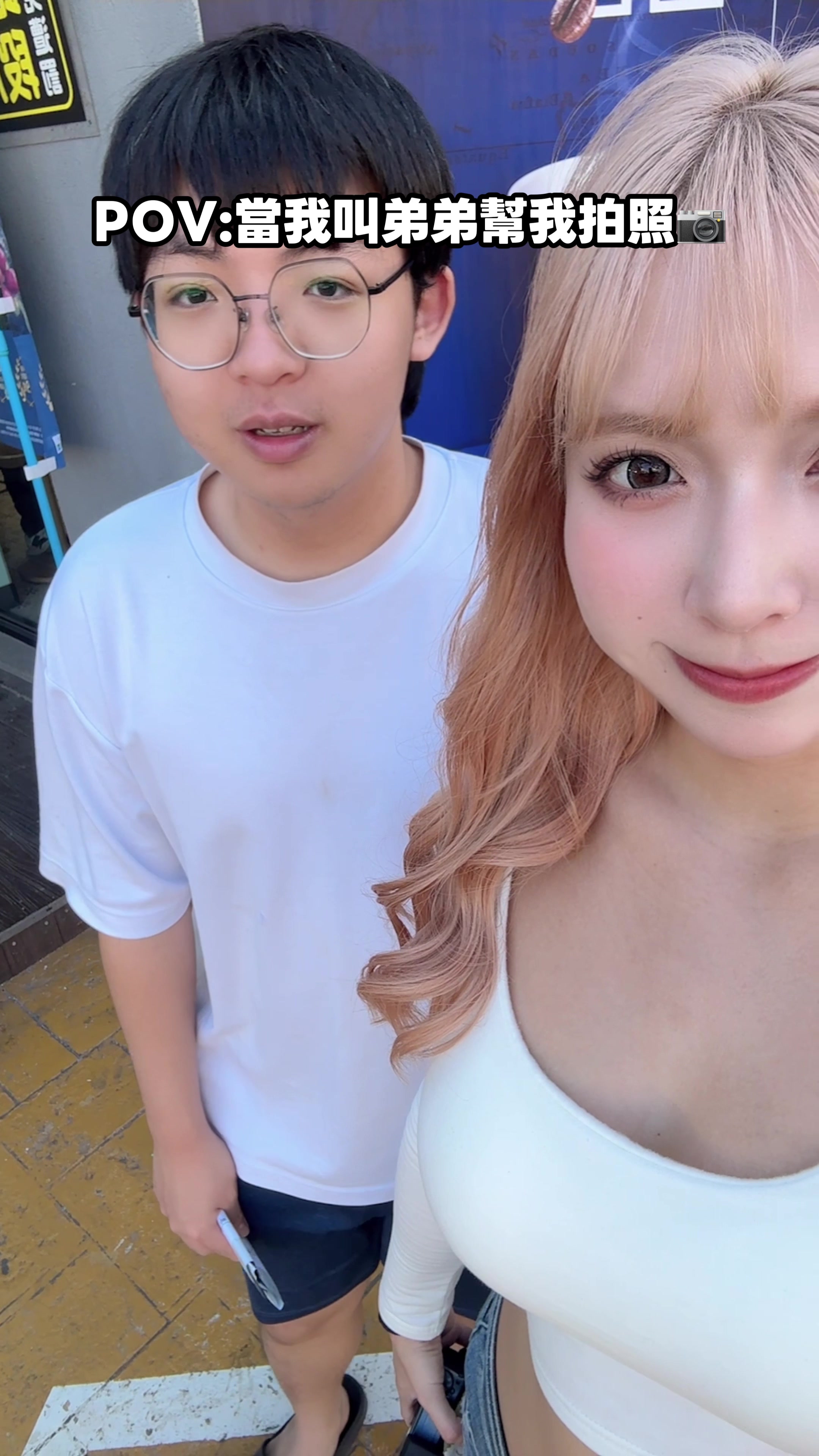 @張嘉介