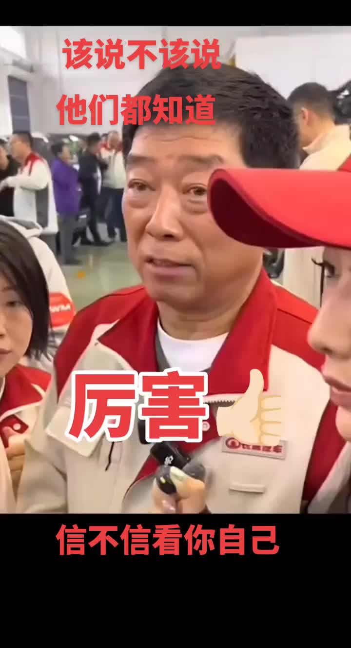 @三和工会~书记