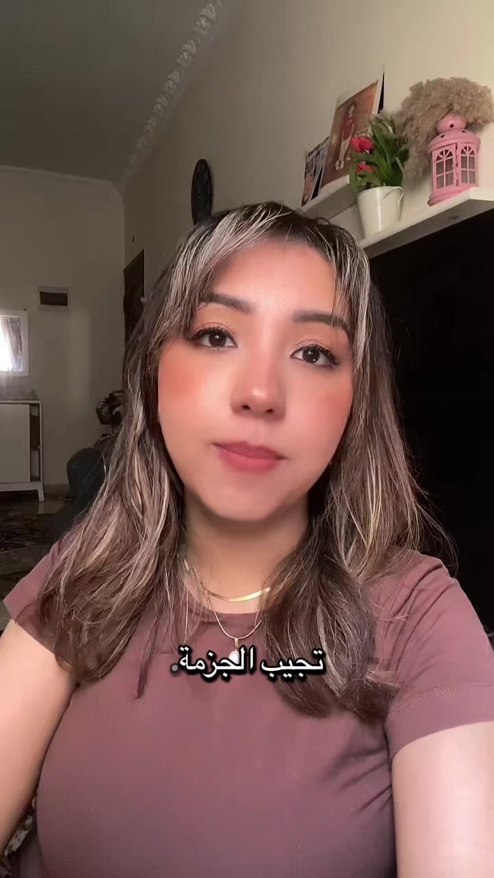 @نيرمين اليسر
