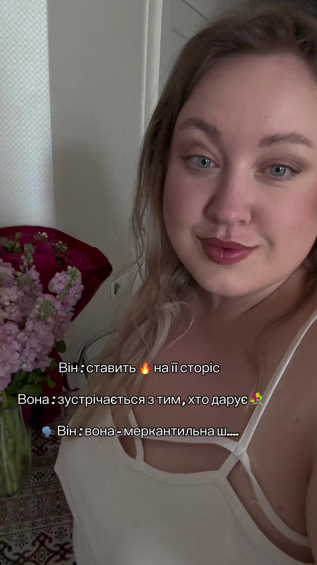 @Альона +Size Model