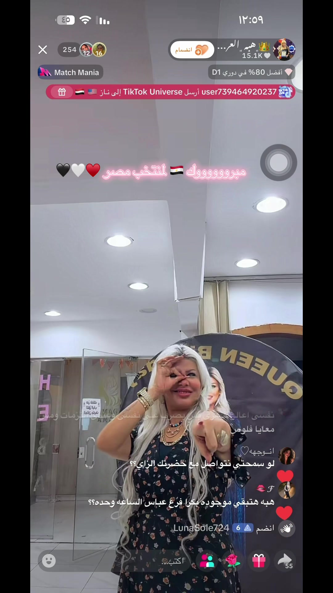 @👑﮼هبه ﮼العراقي👑