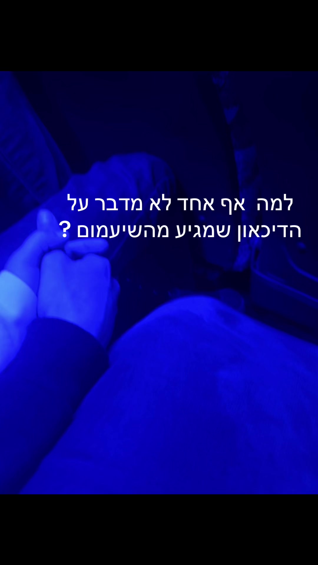@כל מה שה׳ עושה הכל לטובה