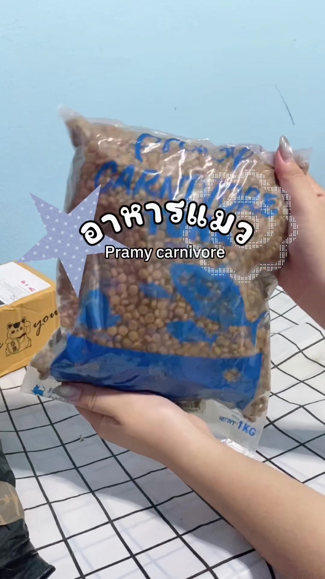 @ซันนี่ไม่อยากทำงาน🥺