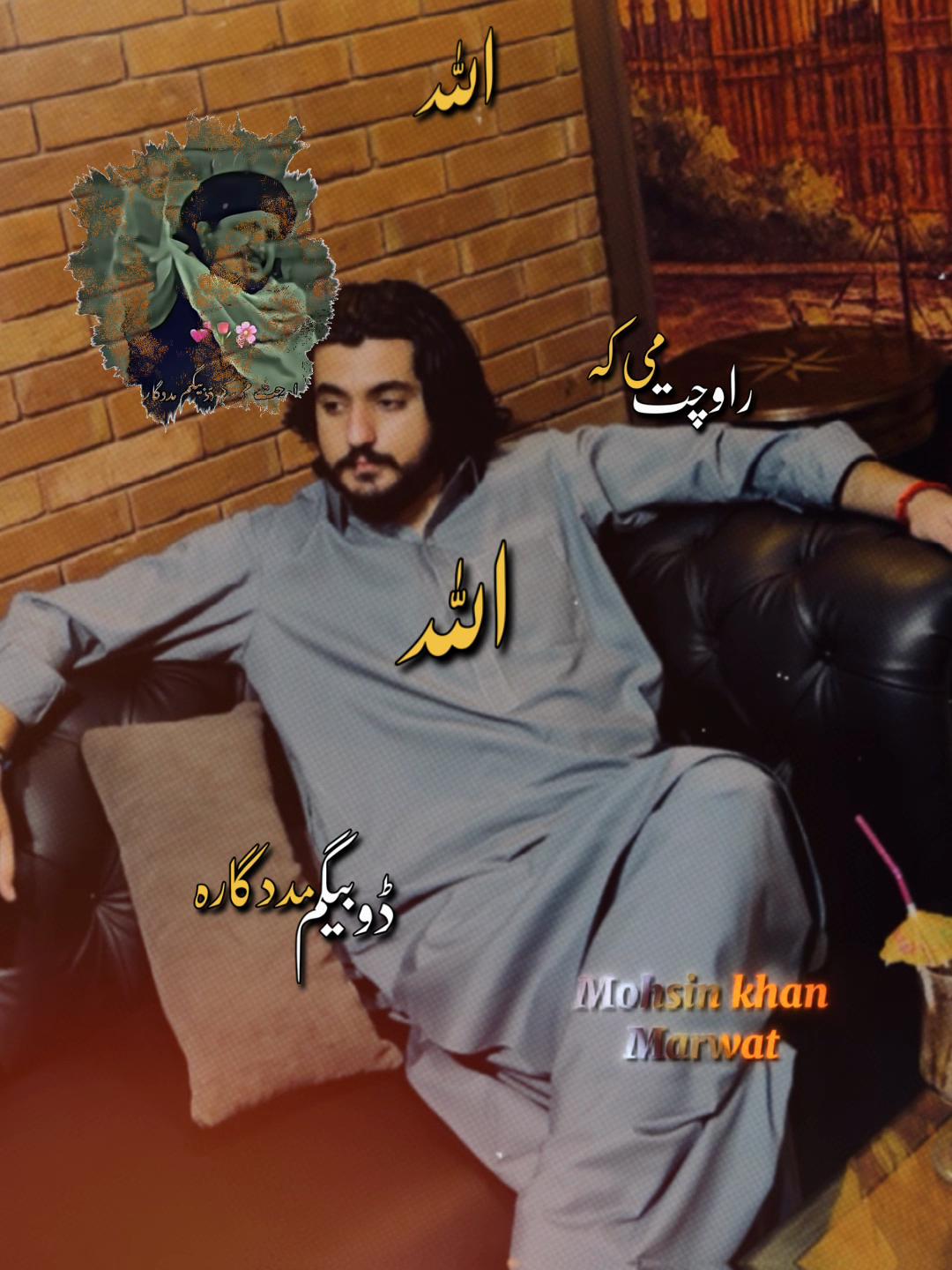 @Mohsin Khan Marwat (MKM)