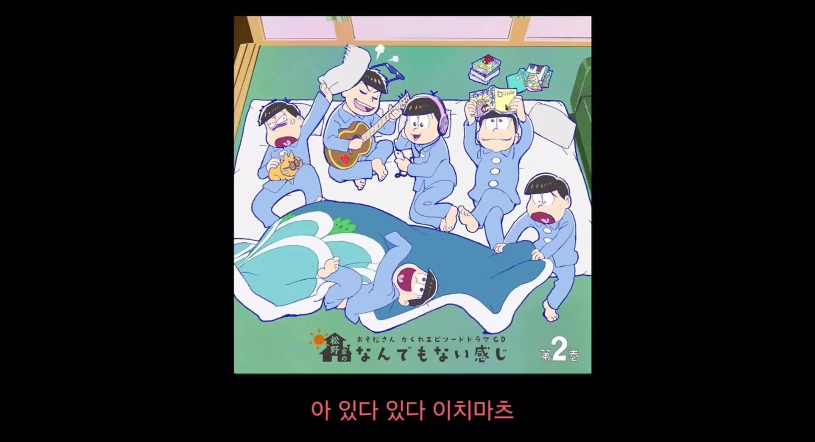 @오소와