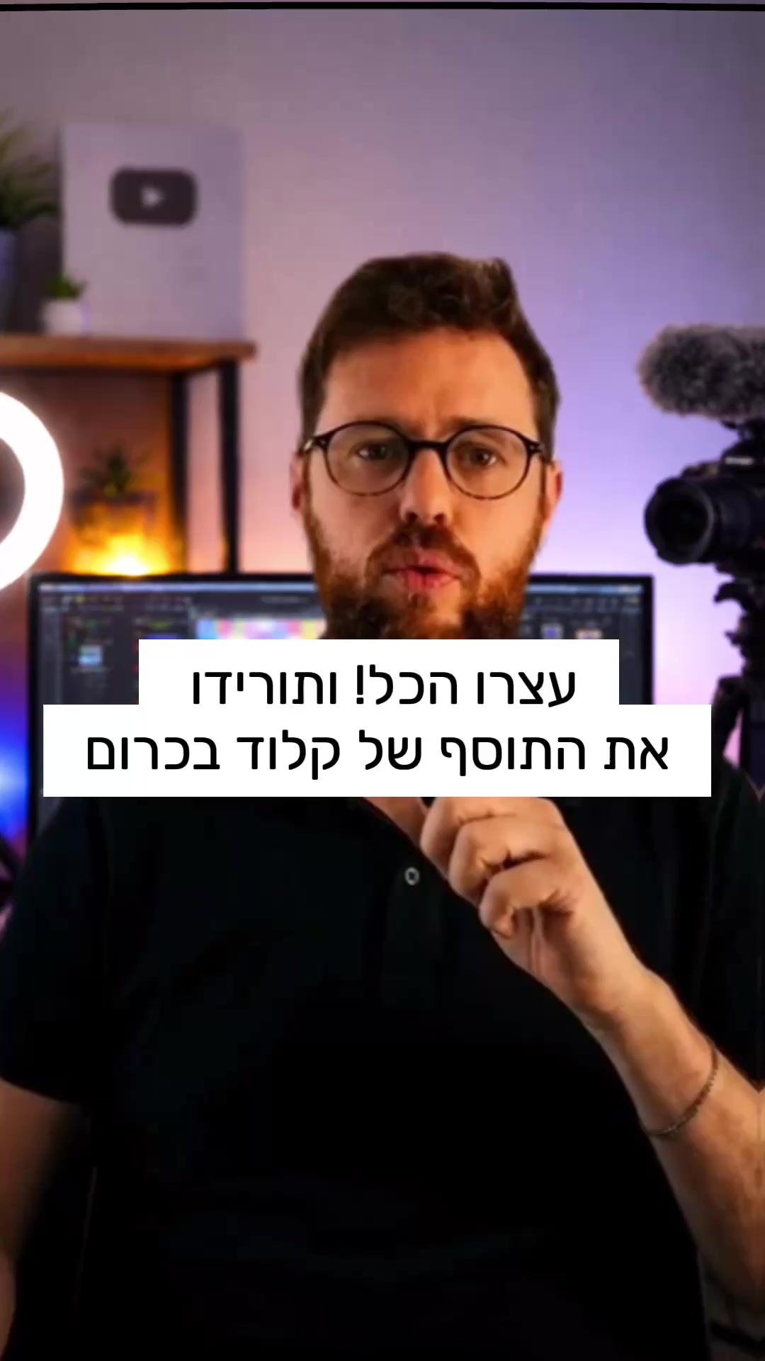 @נתנאל אסטריכר | AI לעסקים
