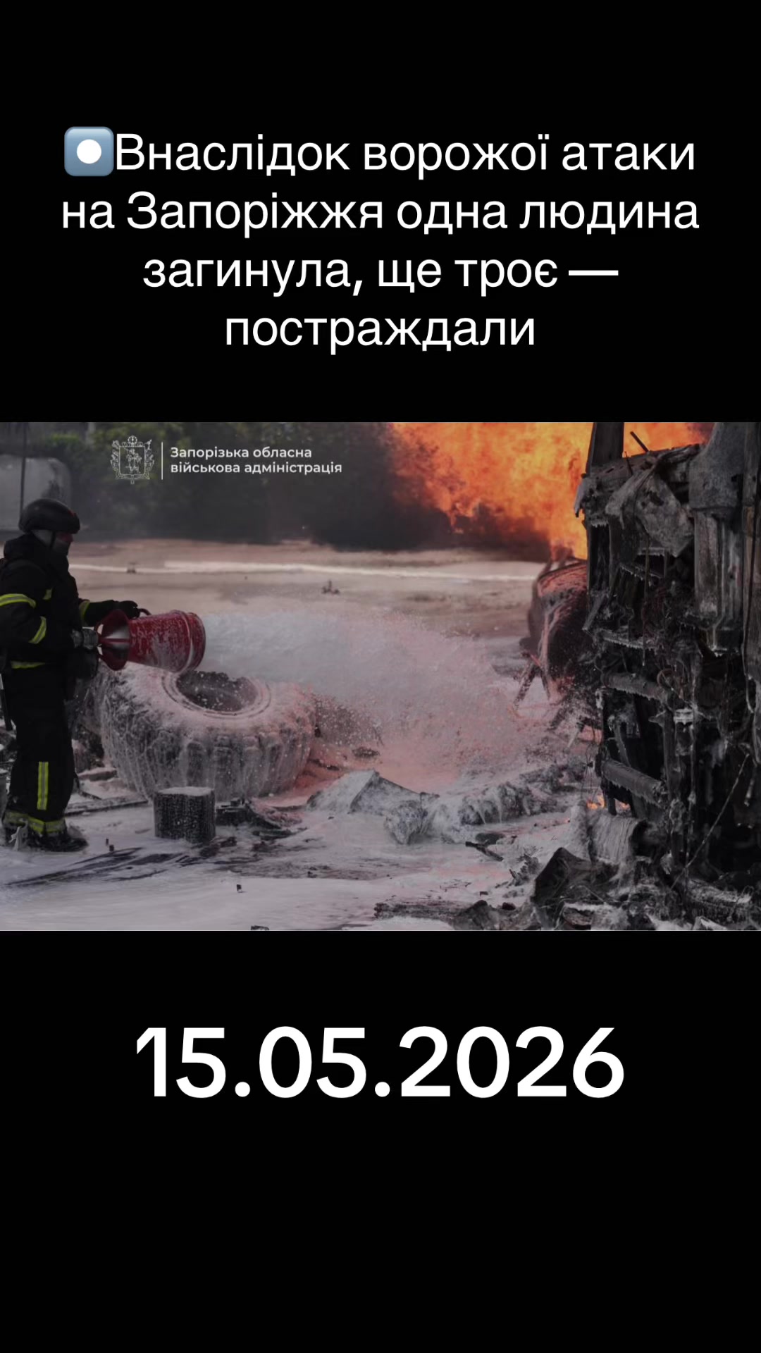 @∆ ✙🍒Гнила черешня🇺🇦✙∆
