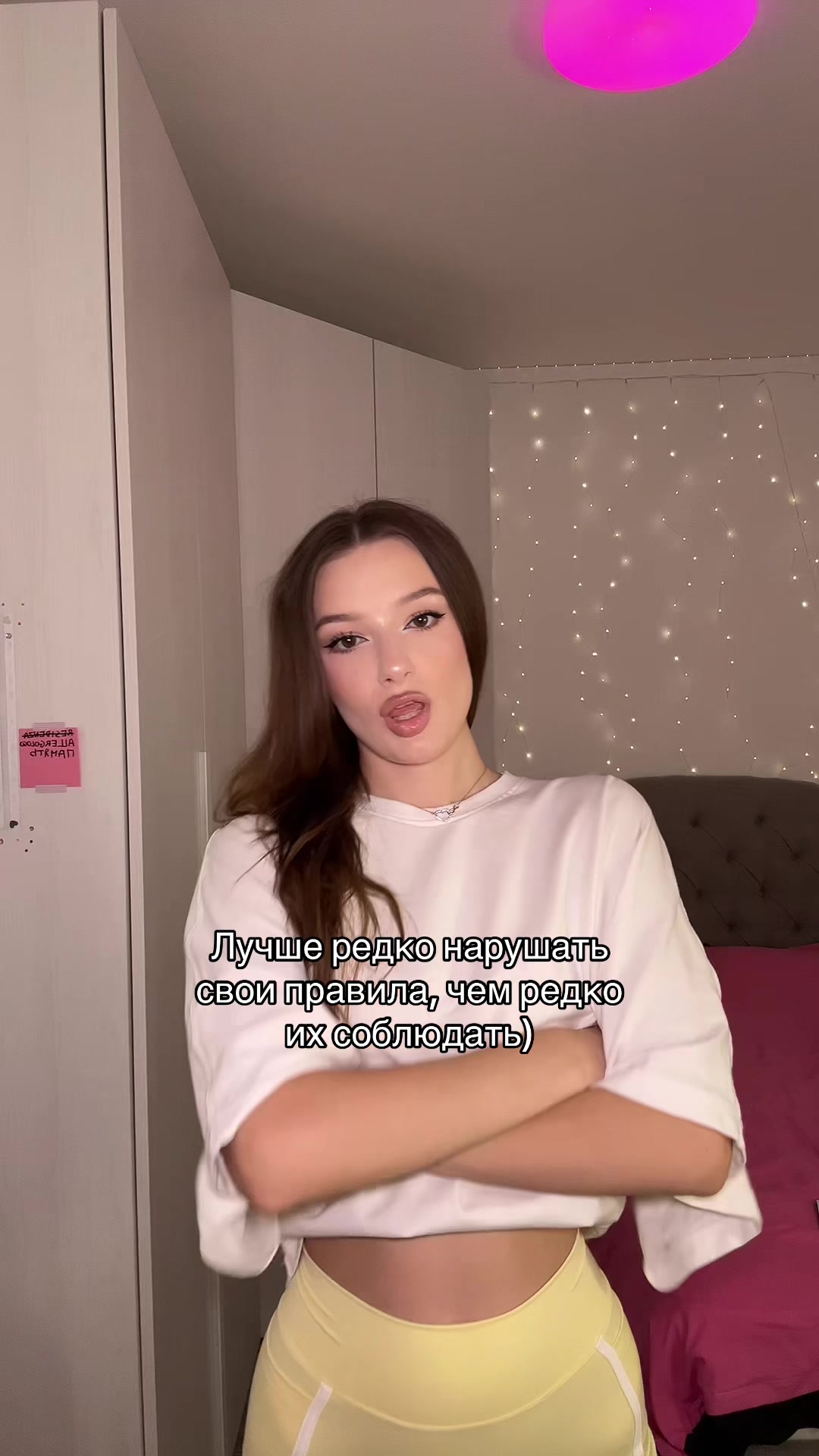 @Элия честно