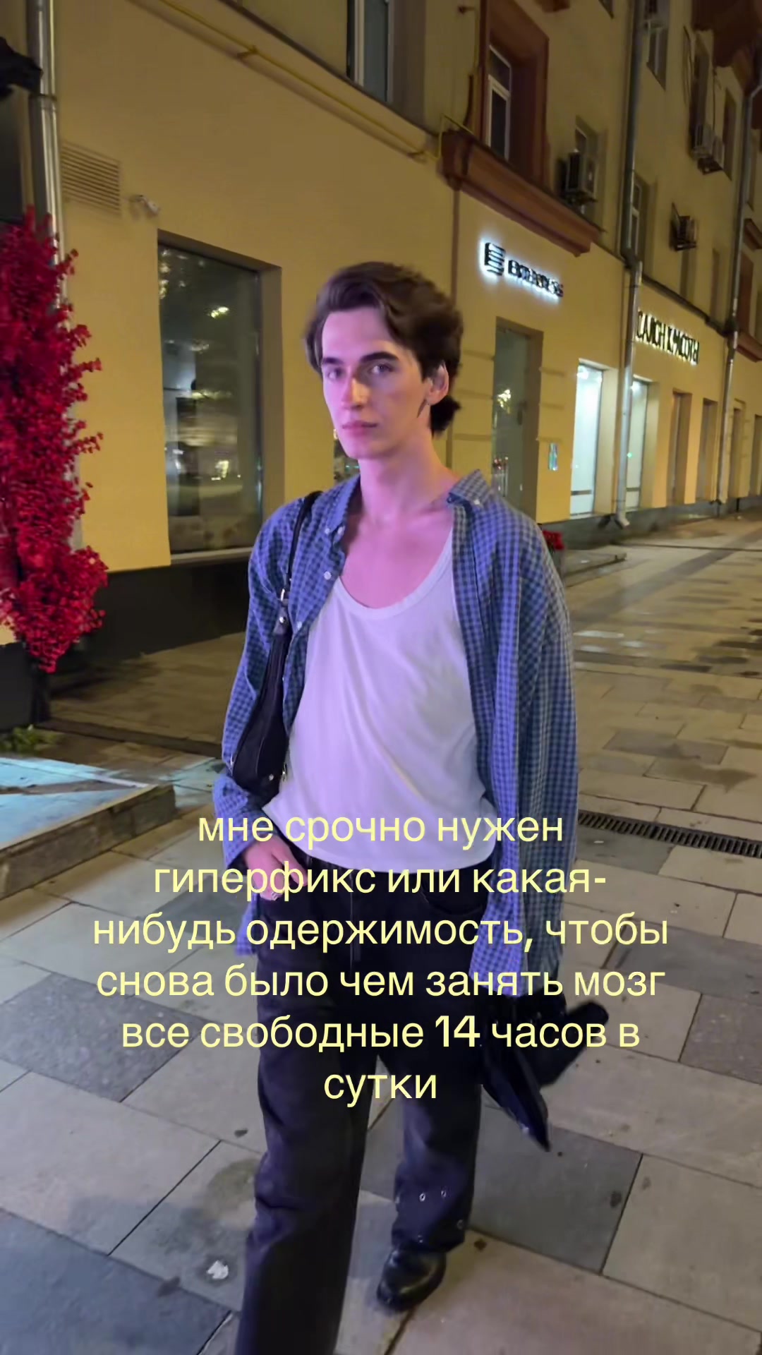 @Sebastian Harea