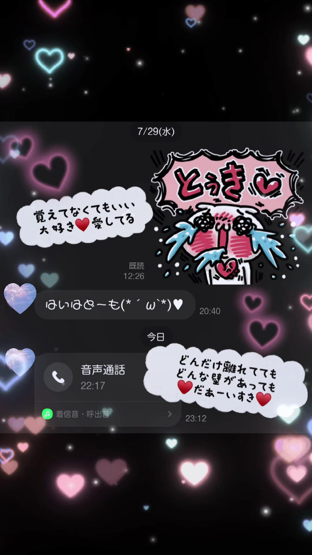 @*⋆✯ ͙✩ ゆっけ ✩ ͙✯⋆*