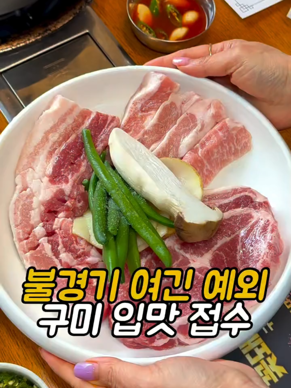 @먹어영