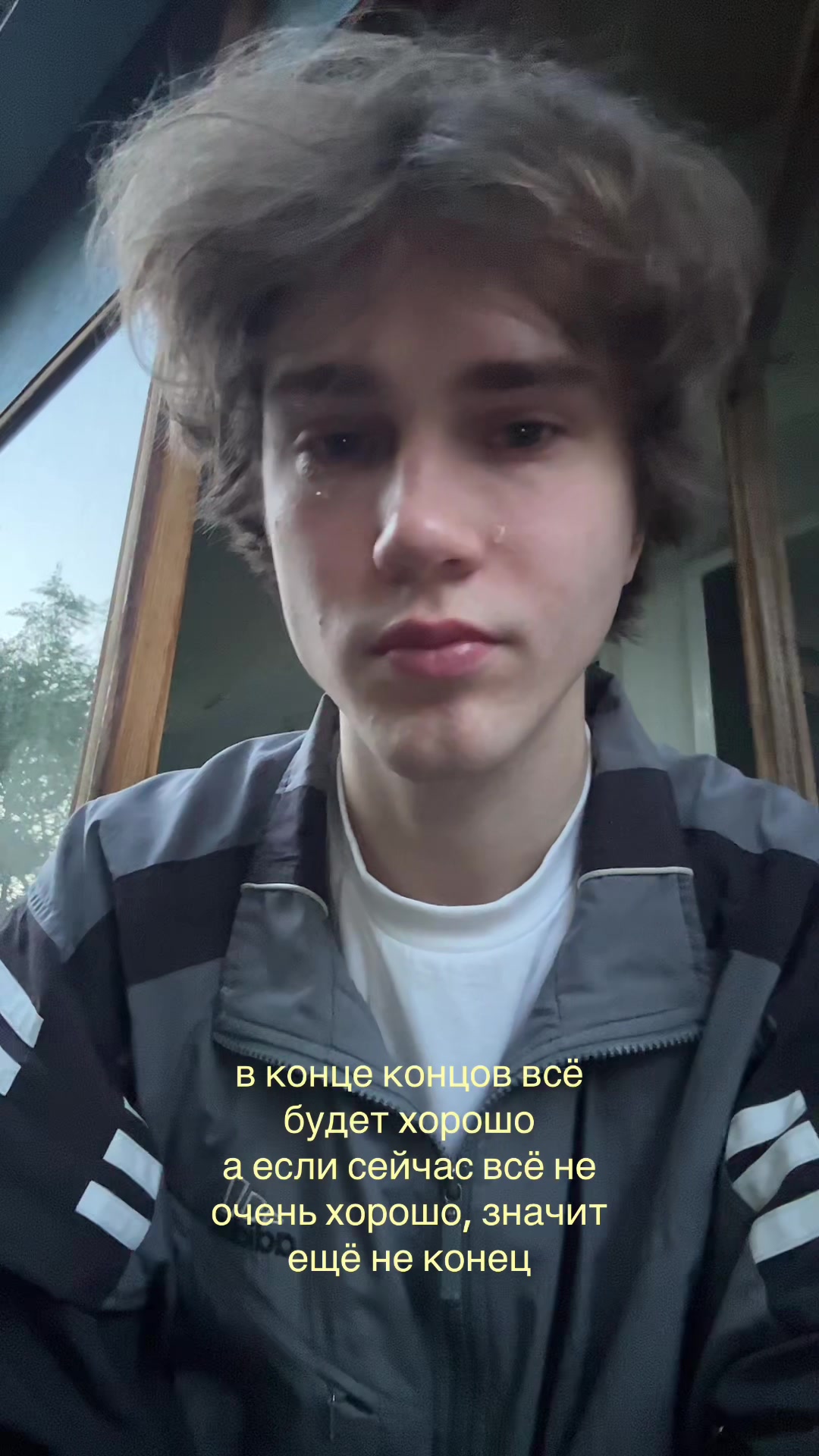 @тгк: мишк янгрин