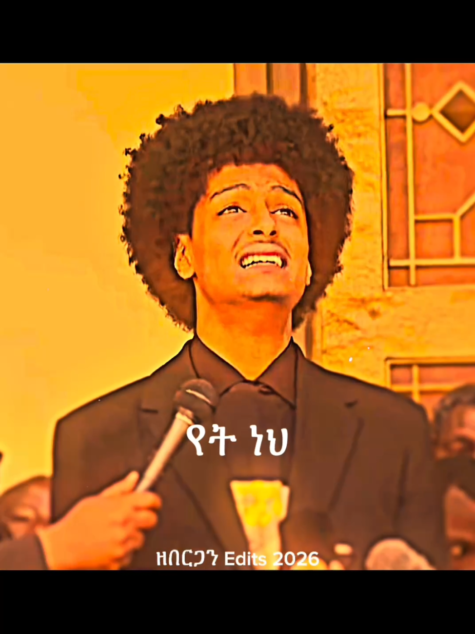 @ዘበርጋን 𝙚𝙙𝙞𝙩𝙨